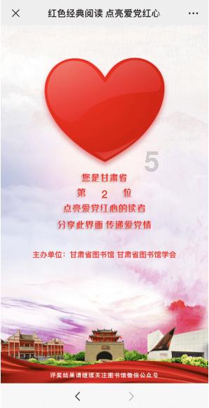 临汾市优秀返乡大学生志愿者评选开始啦!