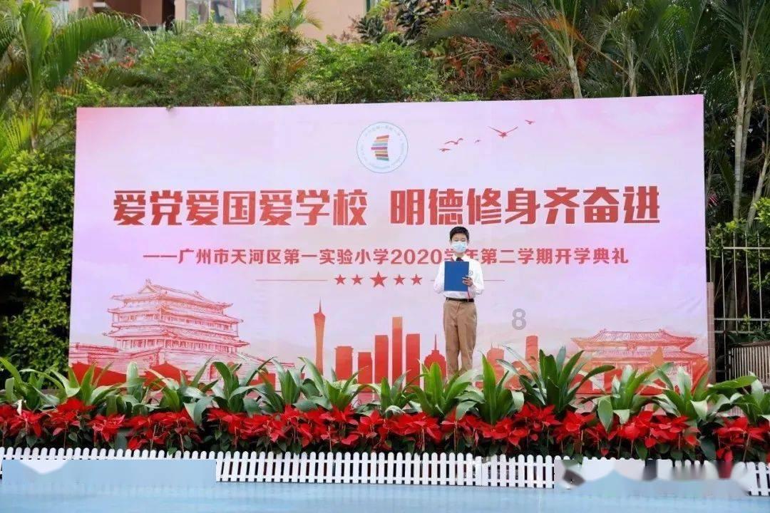 梅建华当选山东省政协副主席